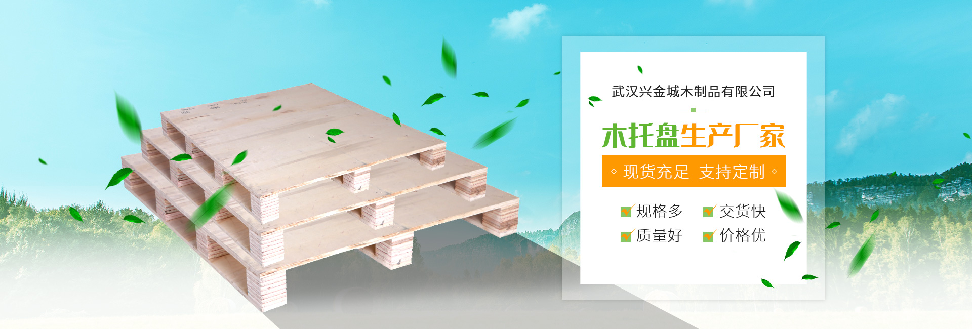 武漢熏蒸木箱廠家